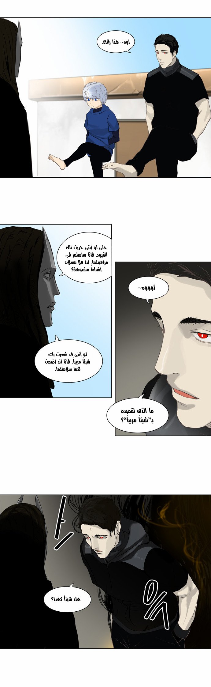Read Tower of God S2 AR Manga Online