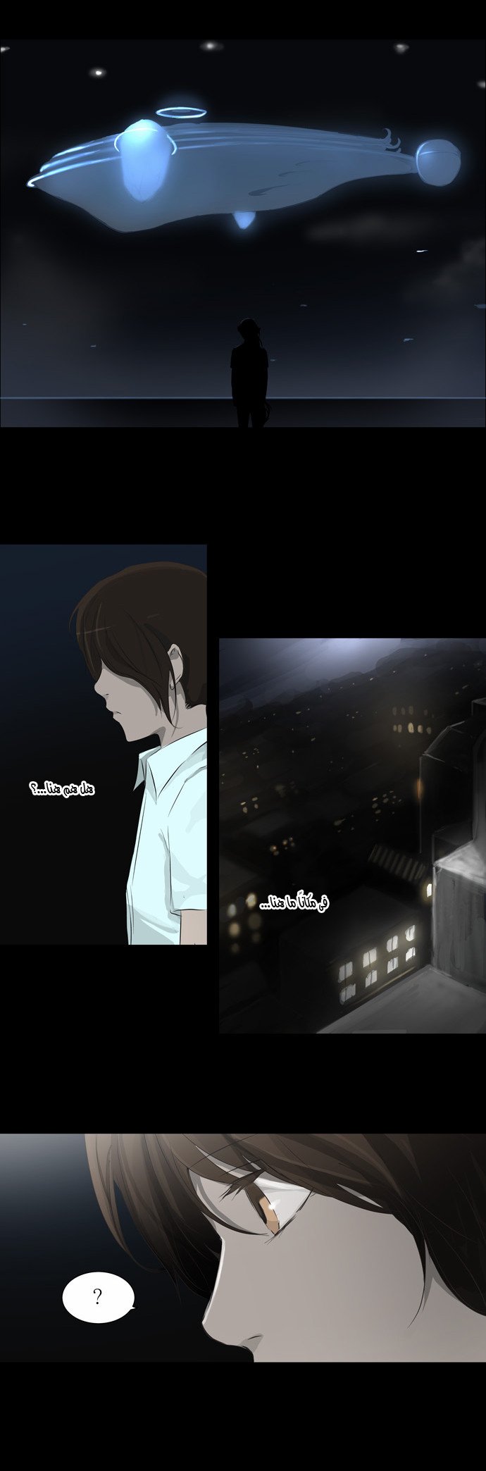 Read Tower of God S2 AR Manga Online