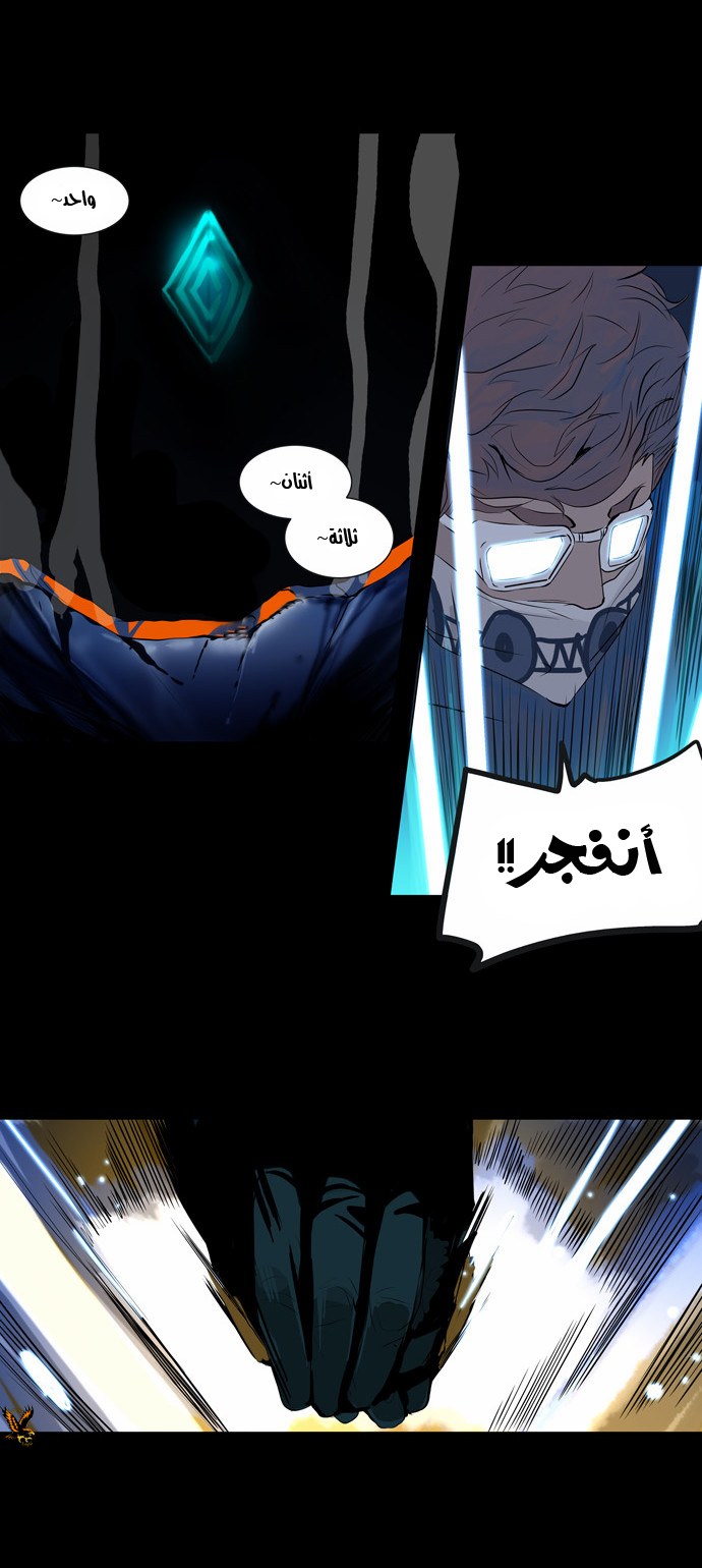Read Tower of God S2 AR Manga Online