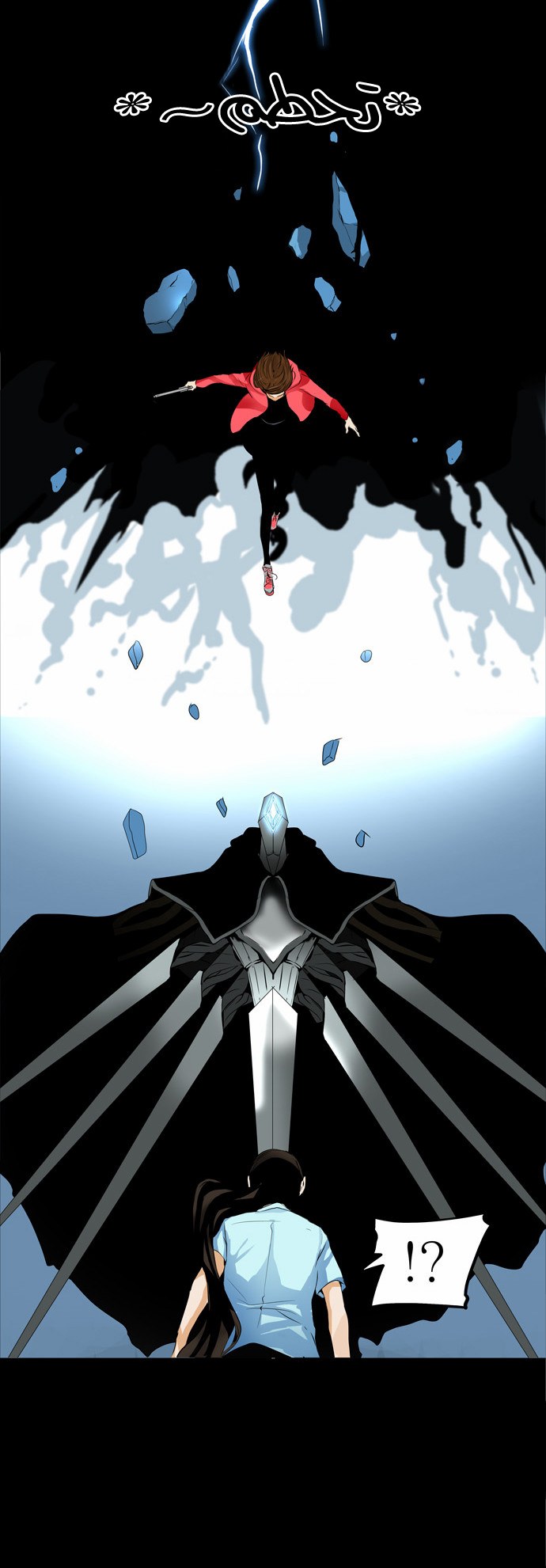 Read Tower of God S2 AR Manga Online