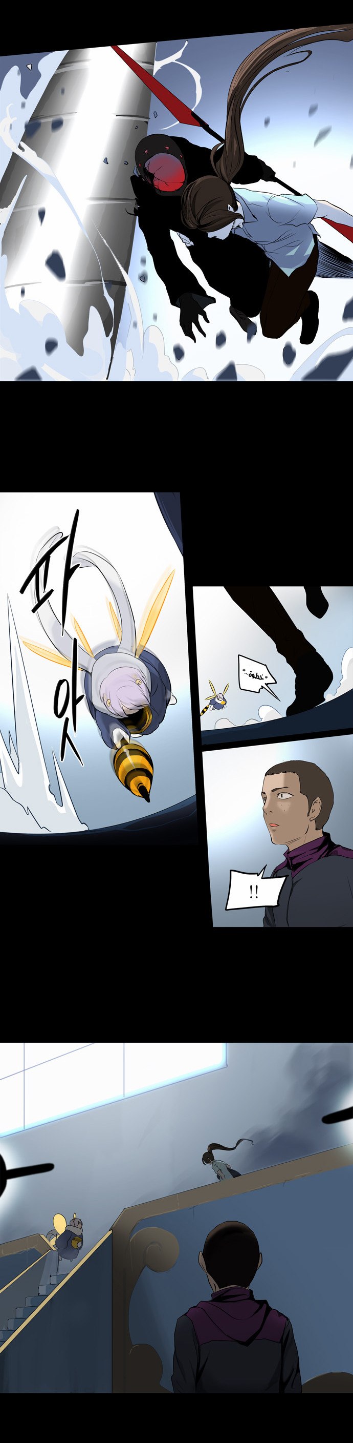 Read Tower of God S2 AR Manga Online