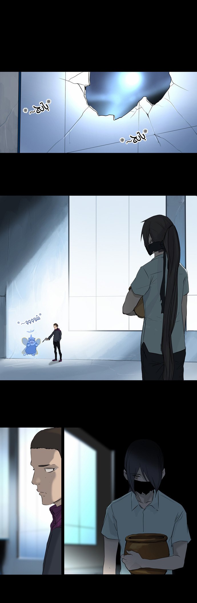 Read Tower of God S2 AR Manga Online
