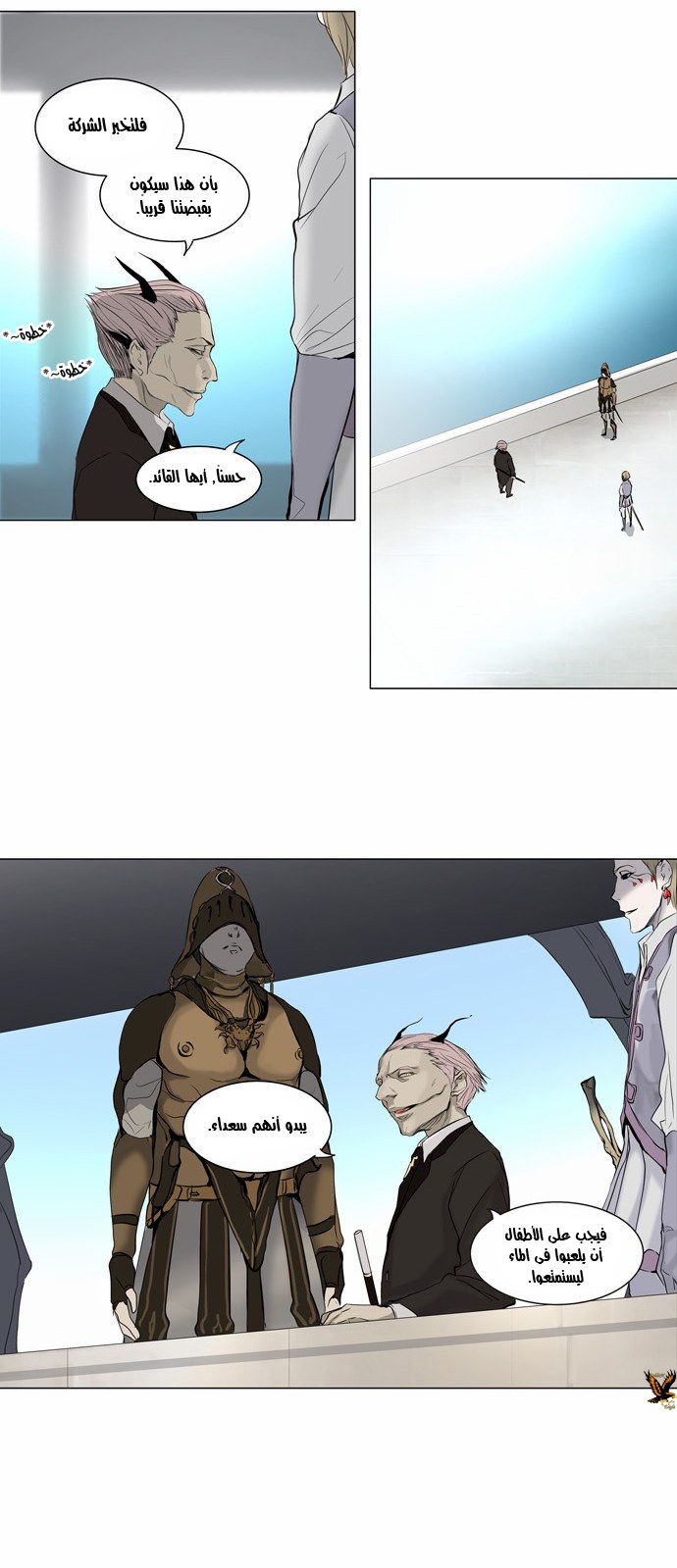 Read Tower of God S2 AR Manga Online