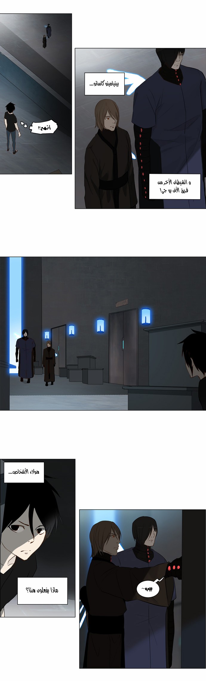 Read Tower of God S2 AR Manga Online