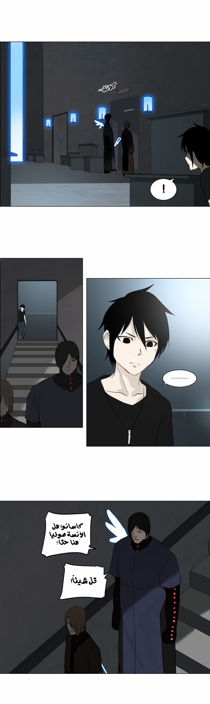Read Tower of God S2 AR Manga Online