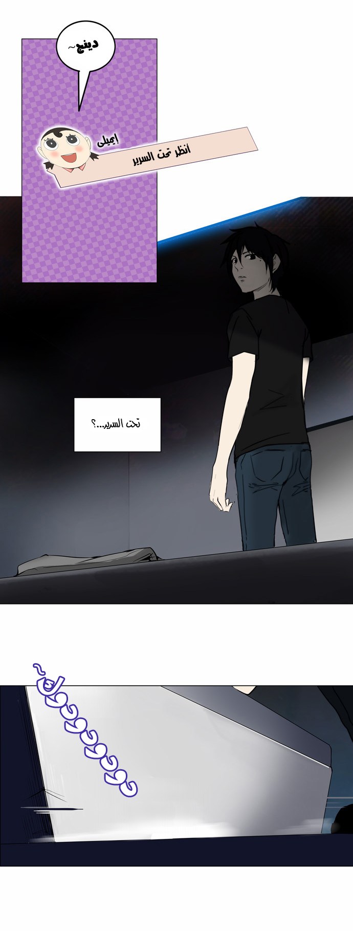 Read Tower of God S2 AR Manga Online