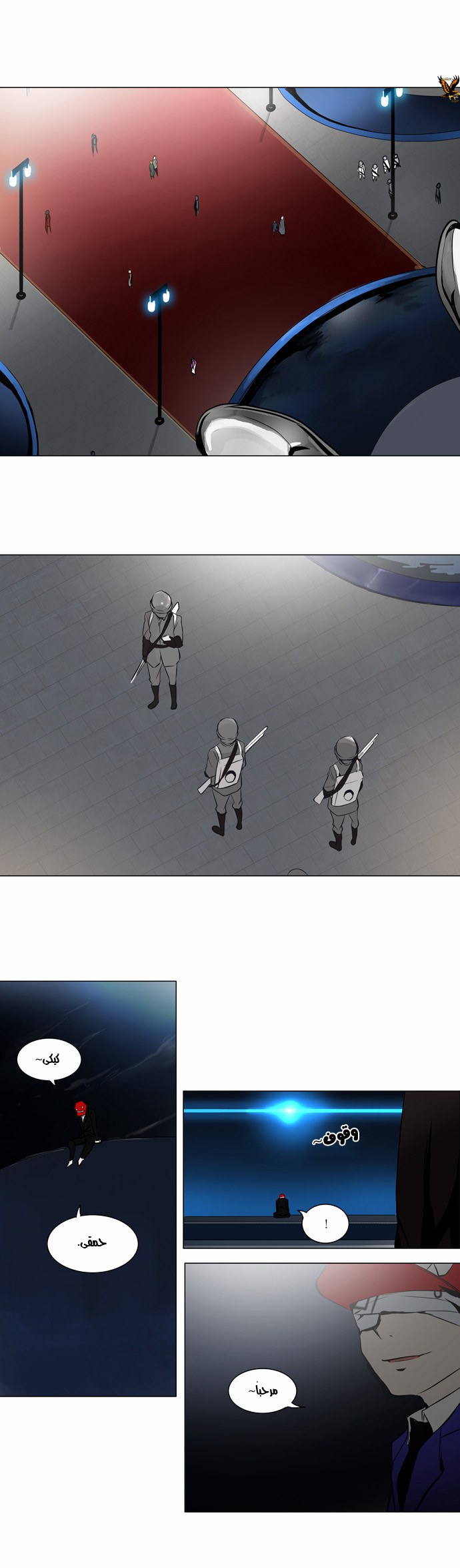 Read Tower of God S2 AR Manga Online