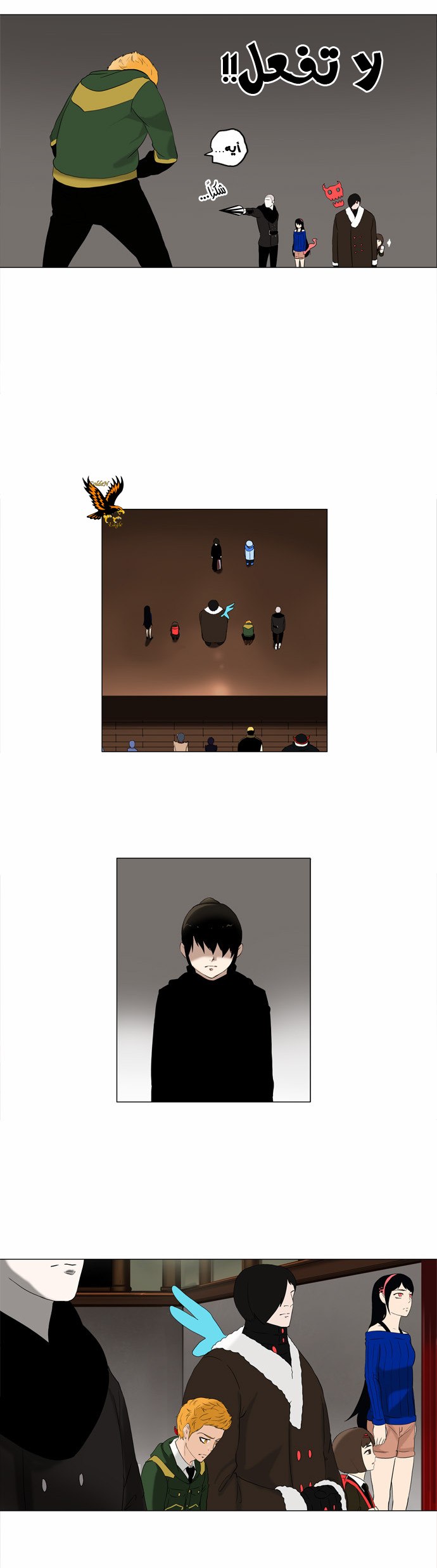 Read Tower of God S2 AR Manga Online