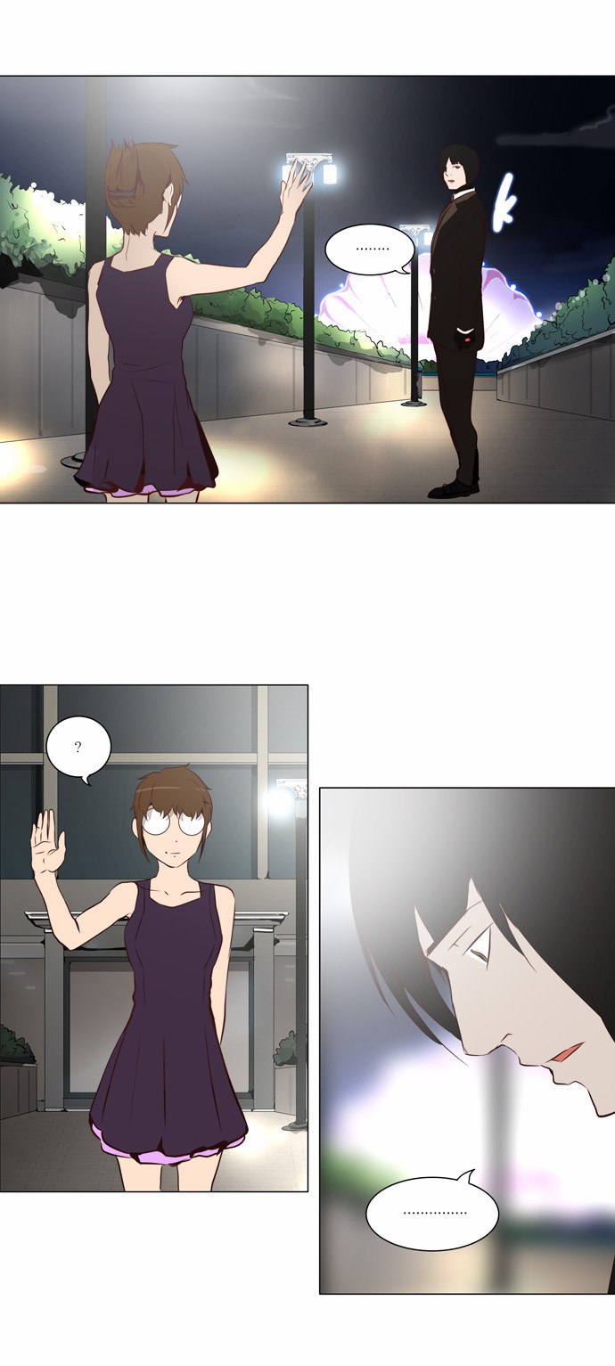 Read Tower of God S2 AR Manga Online