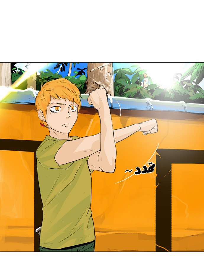 Read Tower of God S2 AR Manga Online