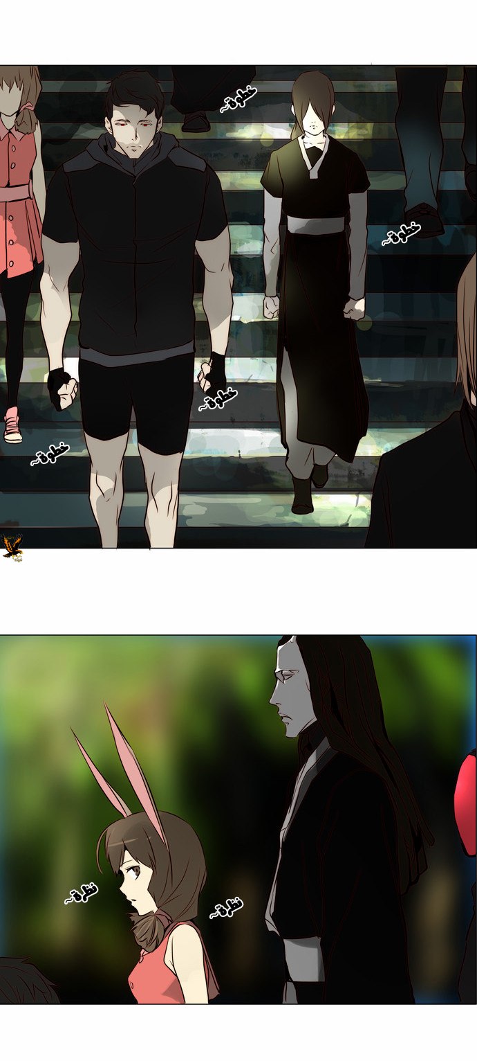 Read Tower of God S2 AR Manga Online