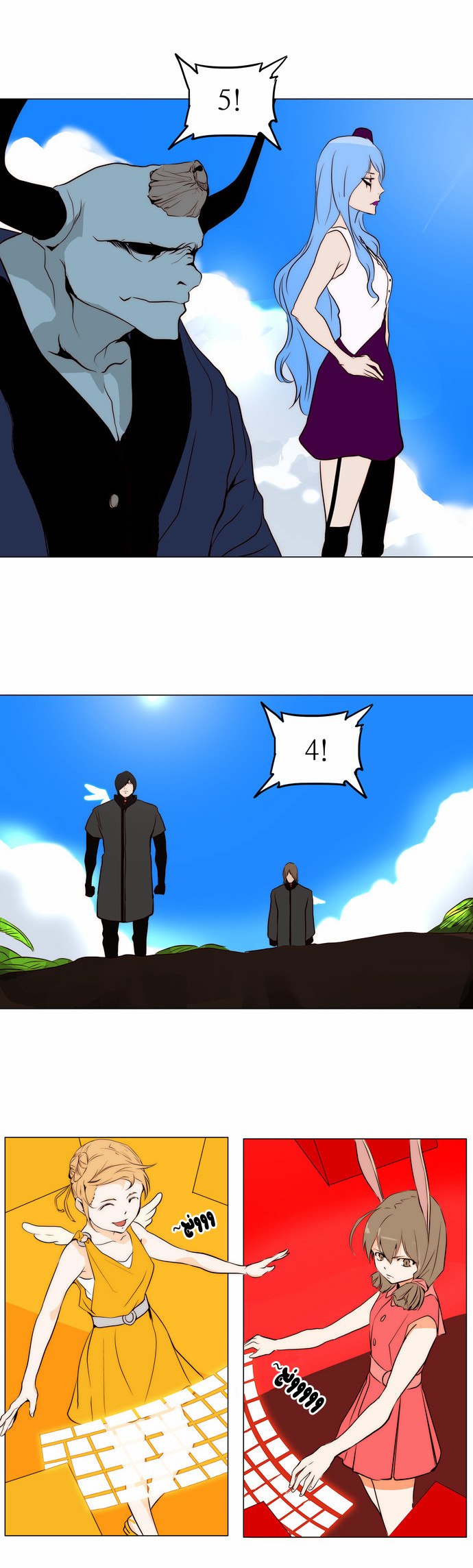 Read Tower of God S2 AR Manga Online