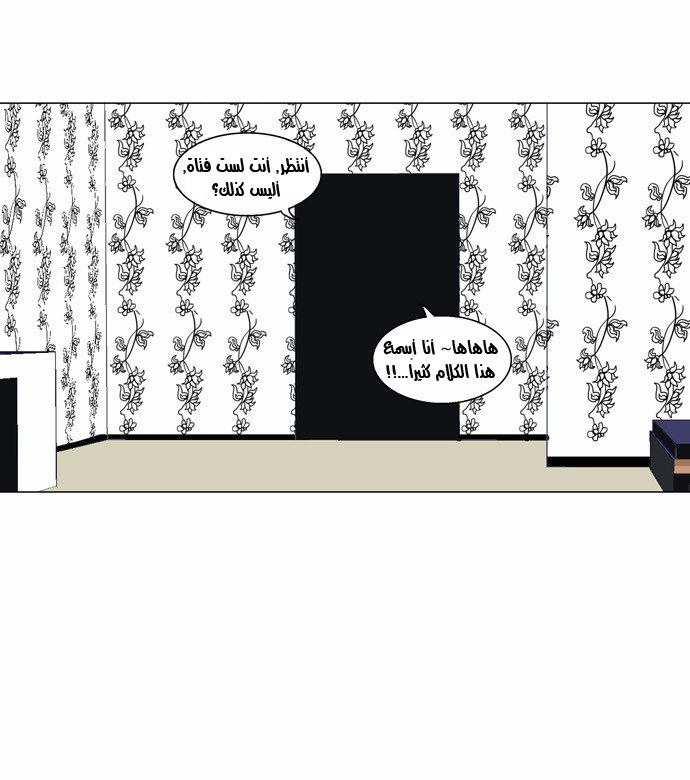 Read Tower of God S2 AR Manga Online