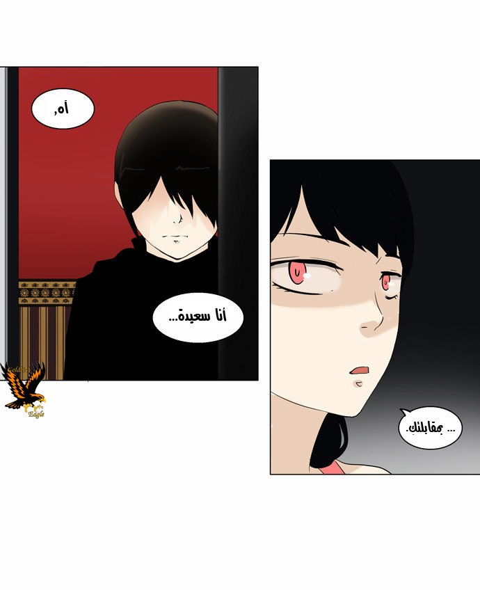 Read Tower of God S2 AR Manga Online