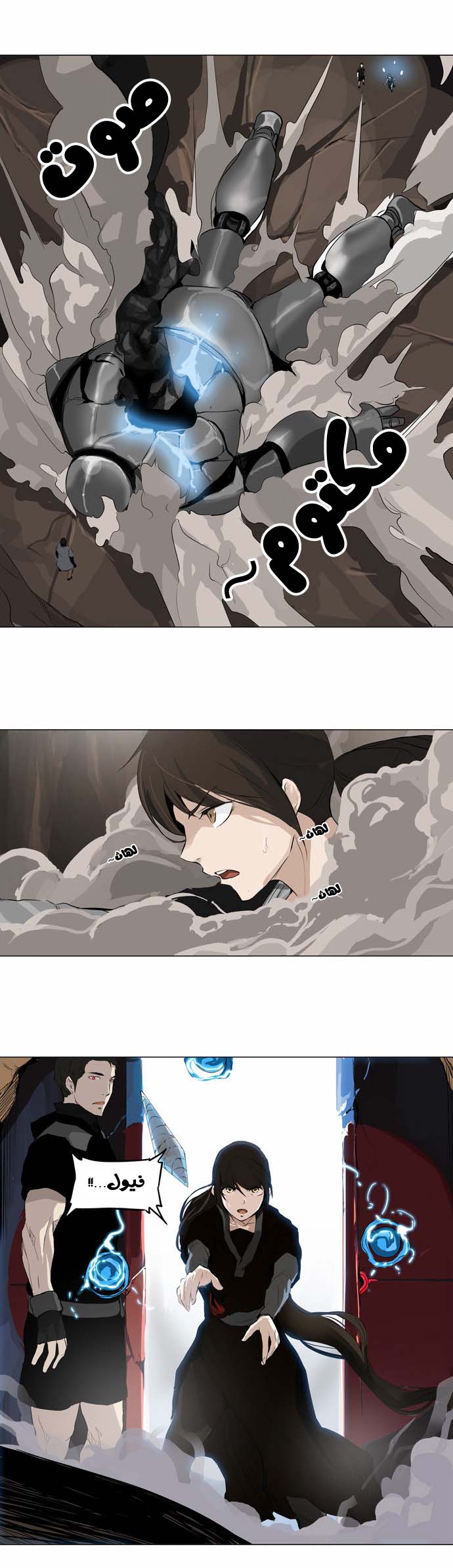 Read Tower of God S2 AR Manga Online