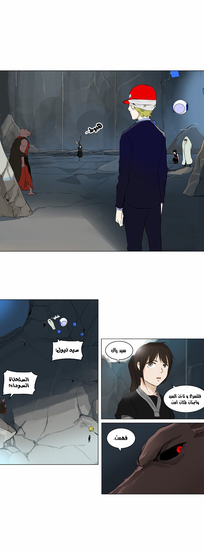 Read Tower of God S2 AR Manga Online