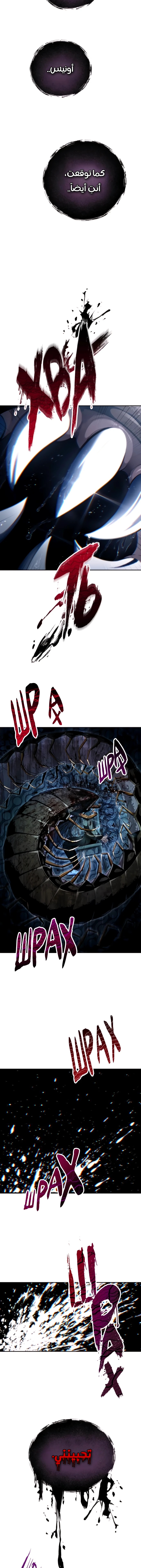 Read Tower of God Urek Mazino AR Manga Online