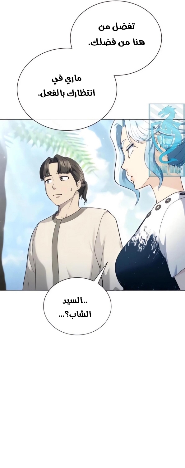 Read Tower of God Urek Mazino AR Manga Online