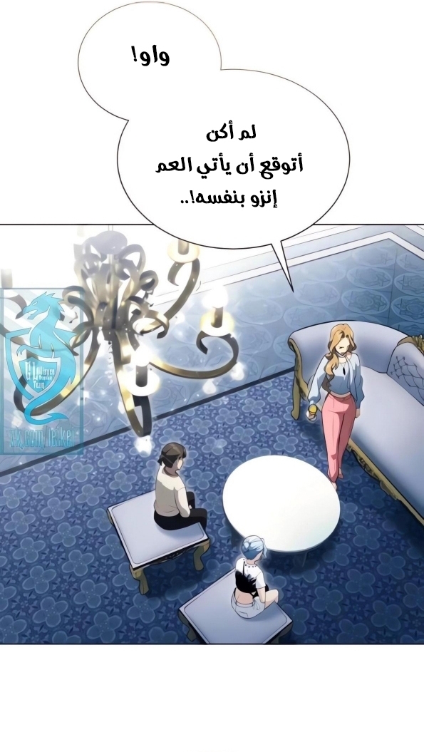 Read Tower of God Urek Mazino AR Manga Online