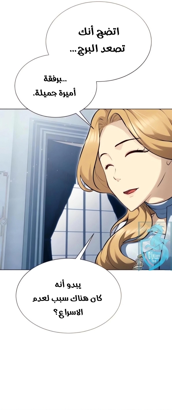 Read Tower of God Urek Mazino AR Manga Online