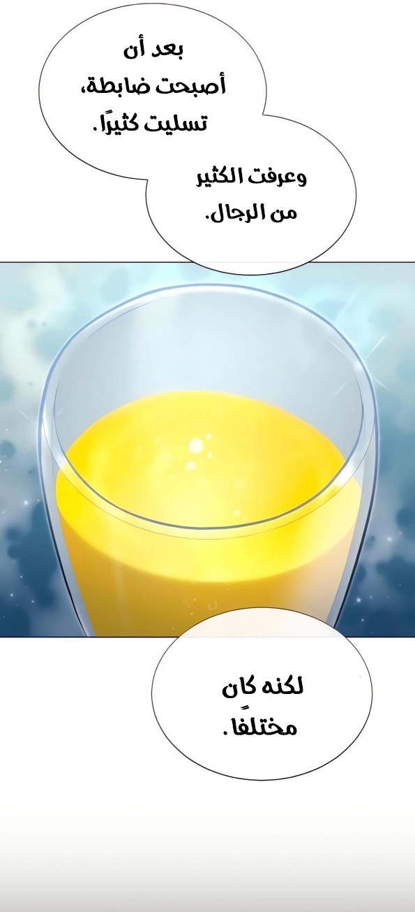 Read Tower of God Urek Mazino AR Manga Online