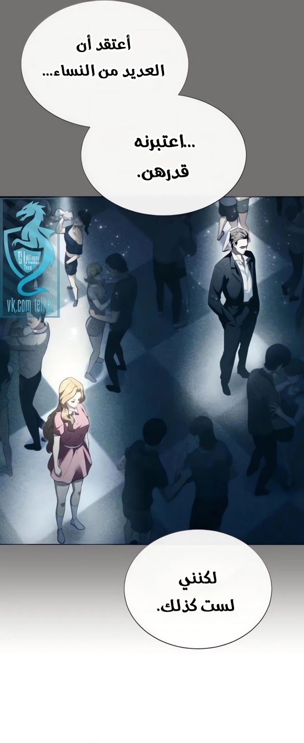 Read Tower of God Urek Mazino AR Manga Online