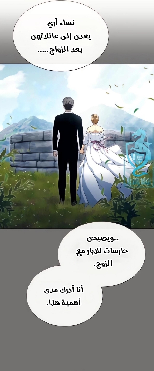 Read Tower of God Urek Mazino AR Manga Online
