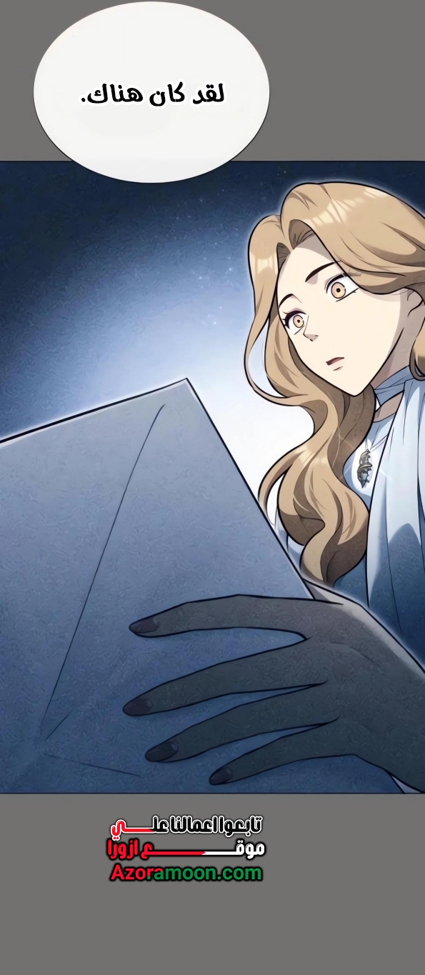 Read Tower of God Urek Mazino AR Manga Online