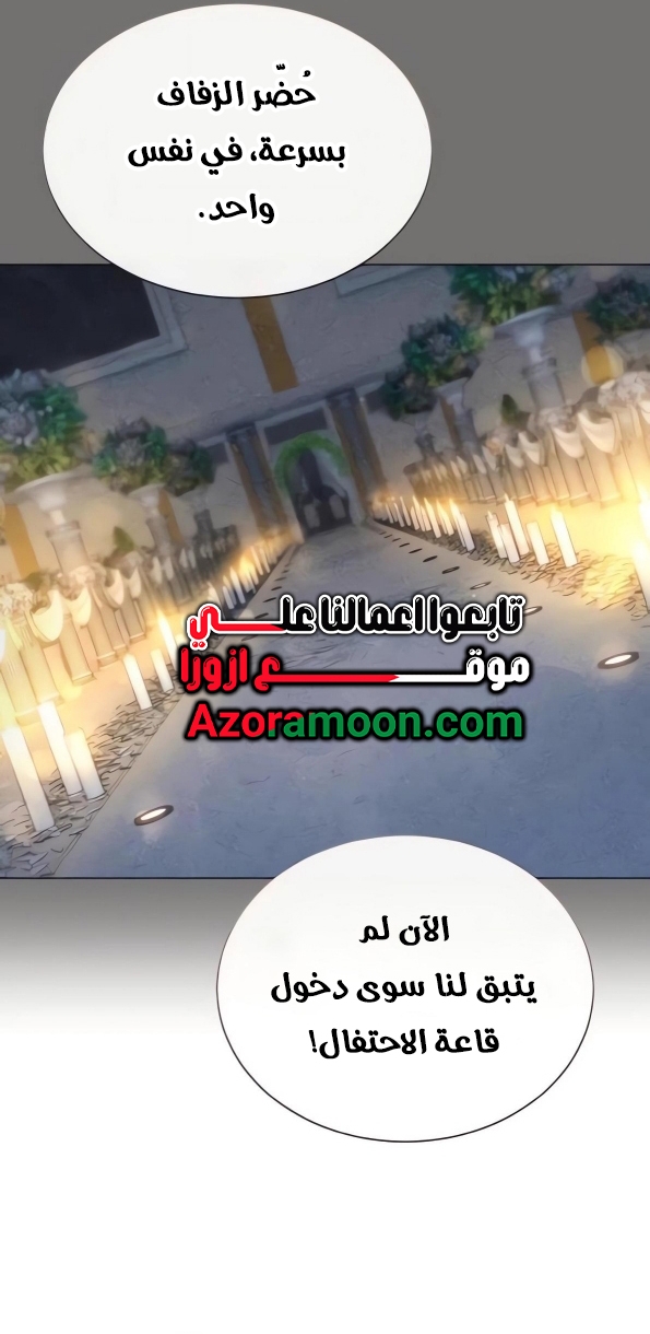 Read Tower of God Urek Mazino AR Manga Online