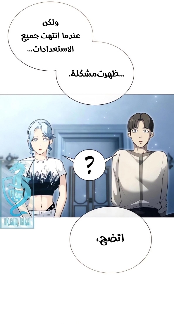 Read Tower of God Urek Mazino AR Manga Online