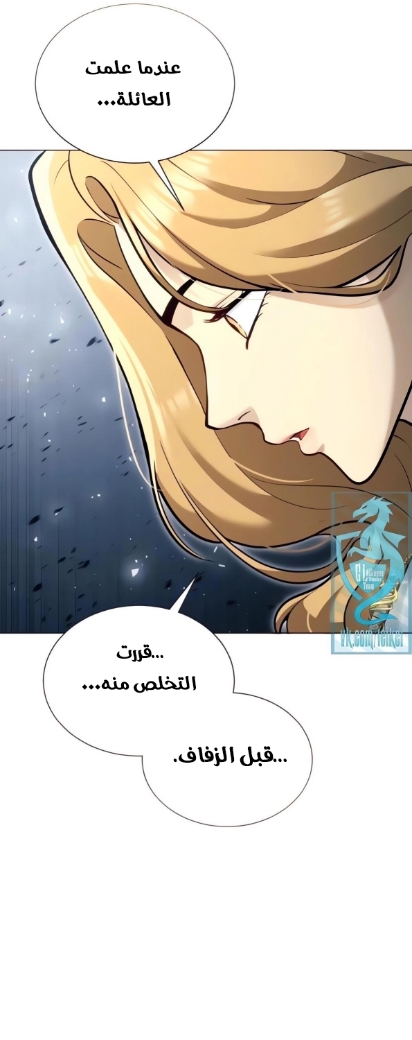 Read Tower of God Urek Mazino AR Manga Online