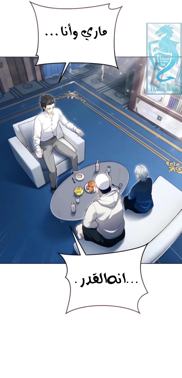 Read Tower of God Urek Mazino AR Manga Online