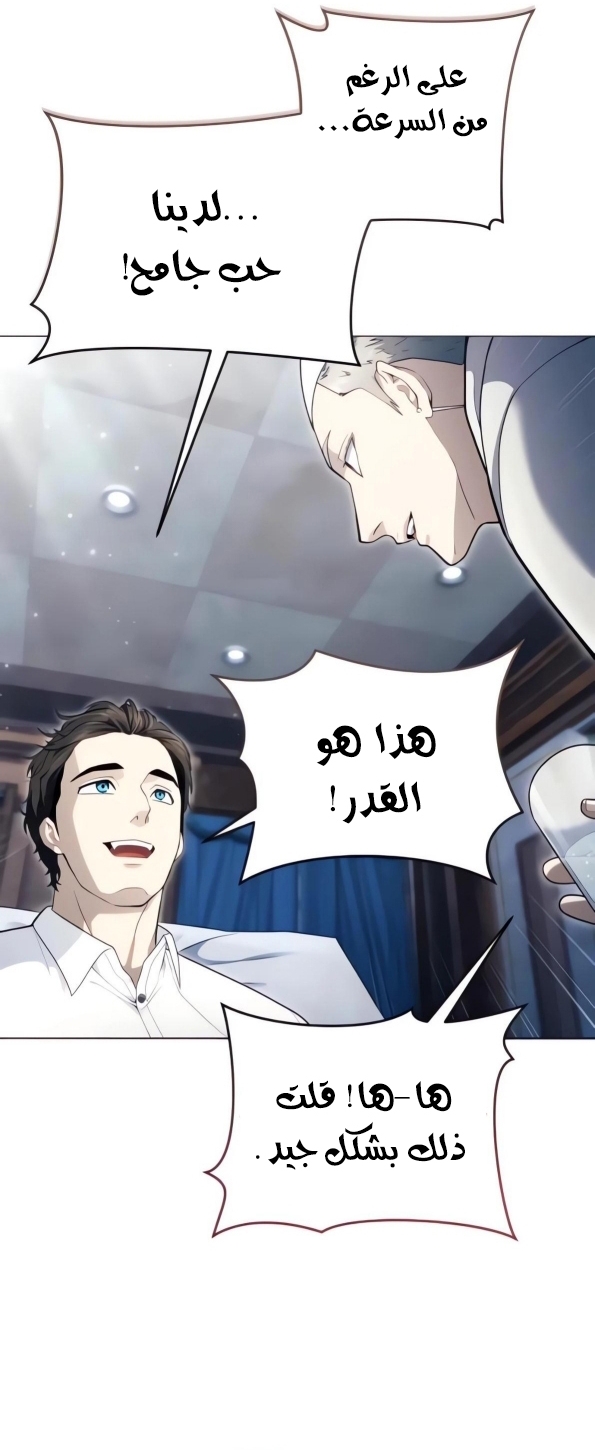 Read Tower of God Urek Mazino AR Manga Online