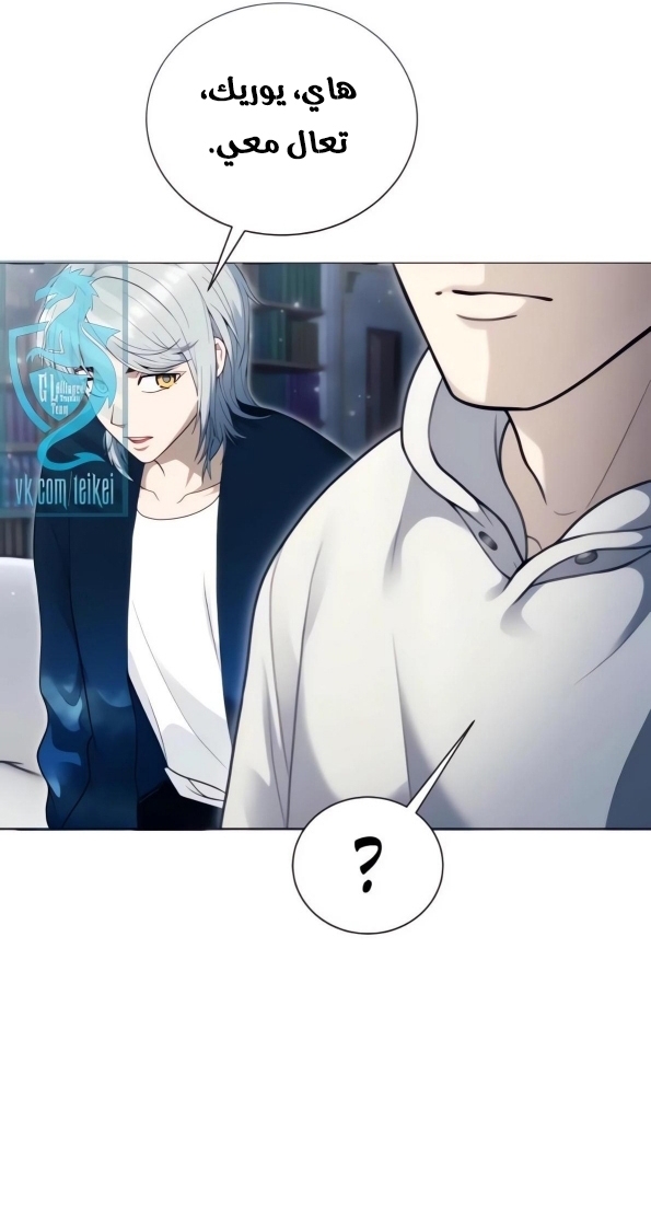 Read Tower of God Urek Mazino AR Manga Online