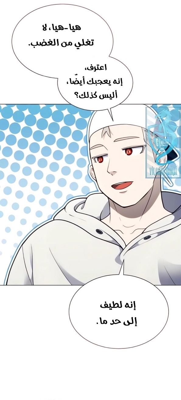 Read Tower of God Urek Mazino AR Manga Online