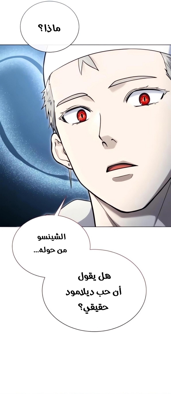 Read Tower of God Urek Mazino AR Manga Online