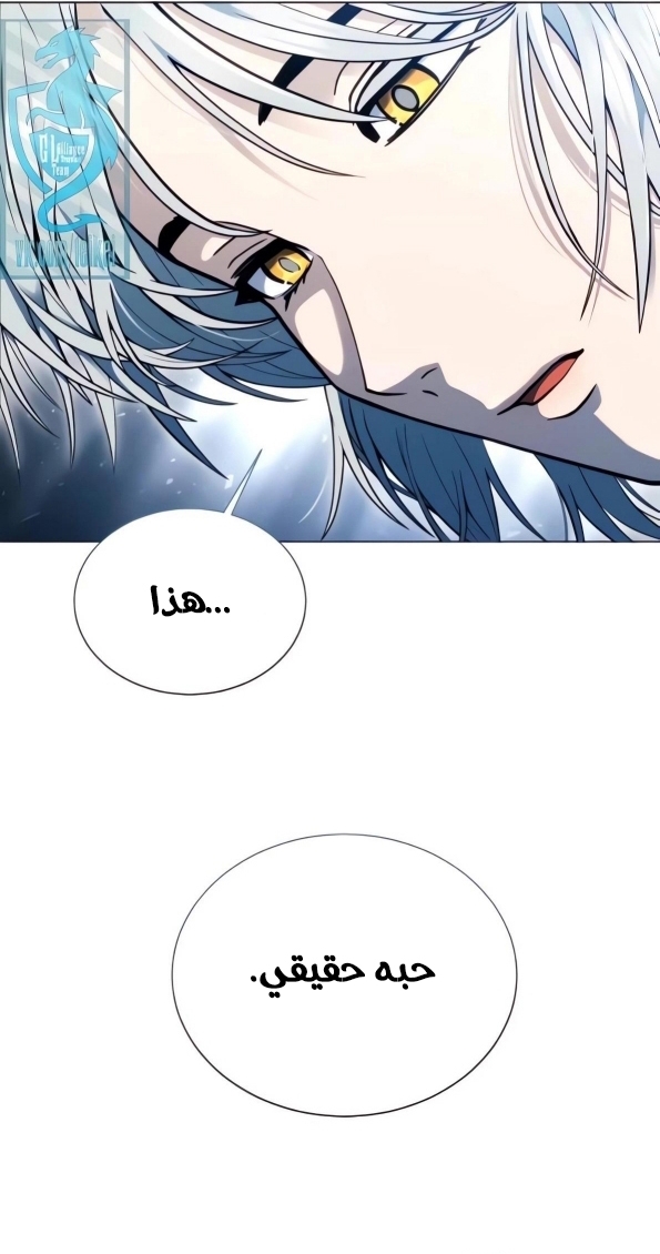 Read Tower of God Urek Mazino AR Manga Online