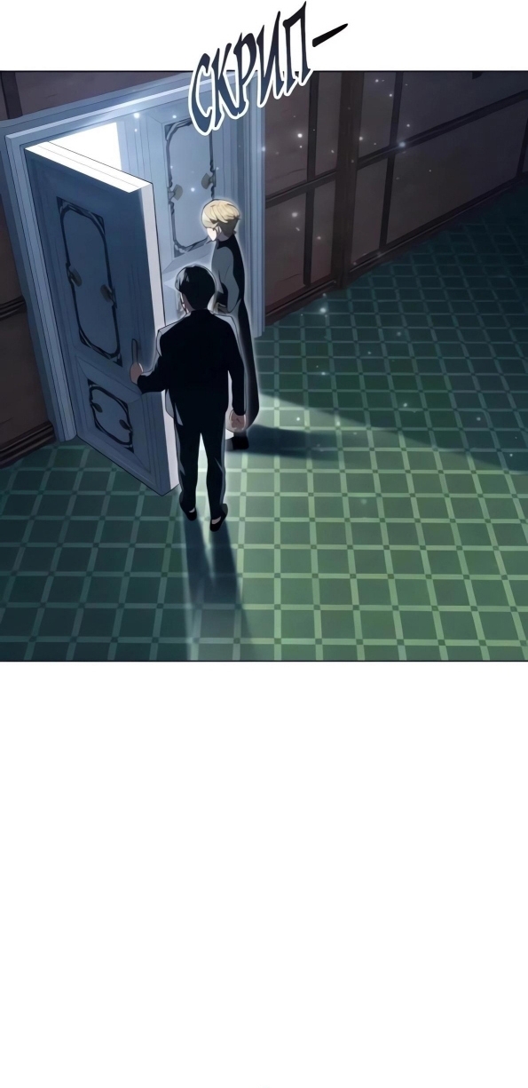 Read Tower of God Urek Mazino AR Manga Online