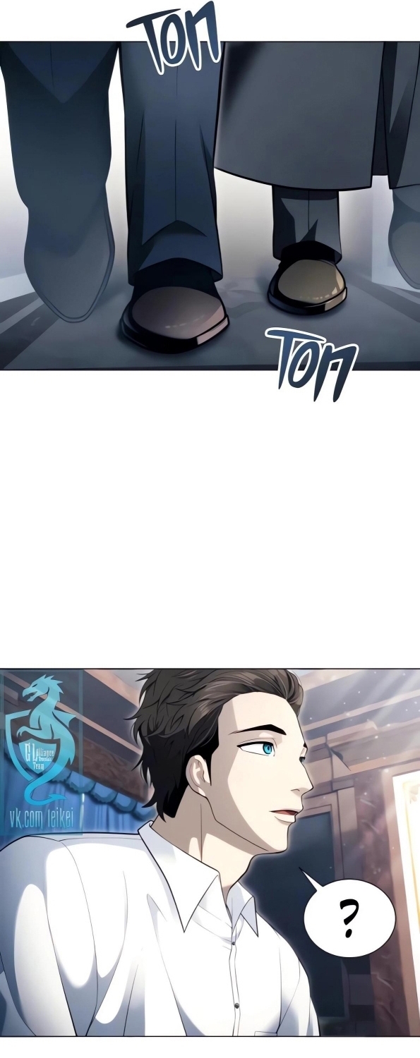 Read Tower of God Urek Mazino AR Manga Online