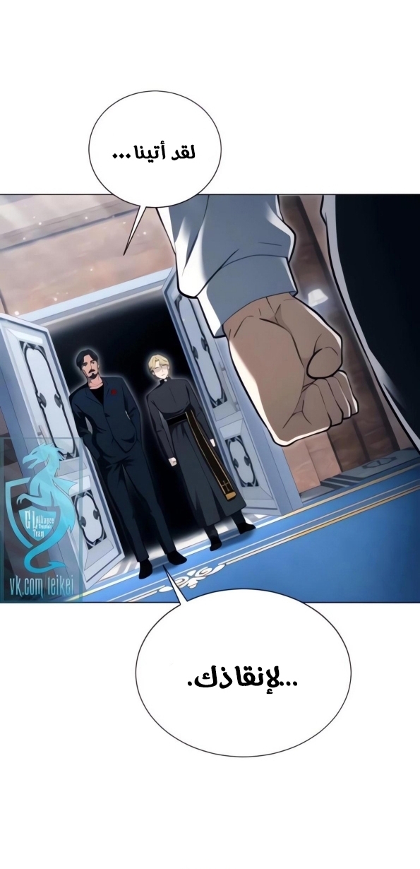 Read Tower of God Urek Mazino AR Manga Online