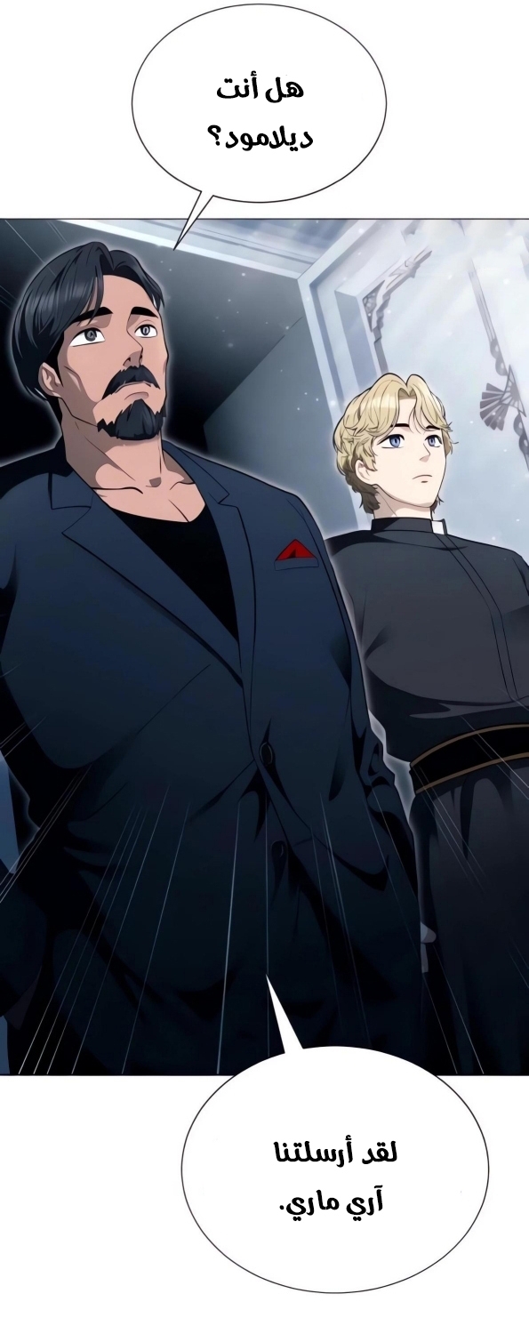 Read Tower of God Urek Mazino AR Manga Online