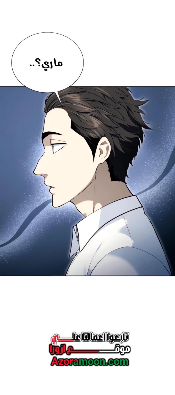 Read Tower of God Urek Mazino AR Manga Online