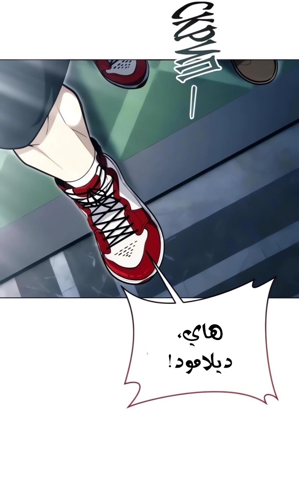 Read Tower of God Urek Mazino AR Manga Online