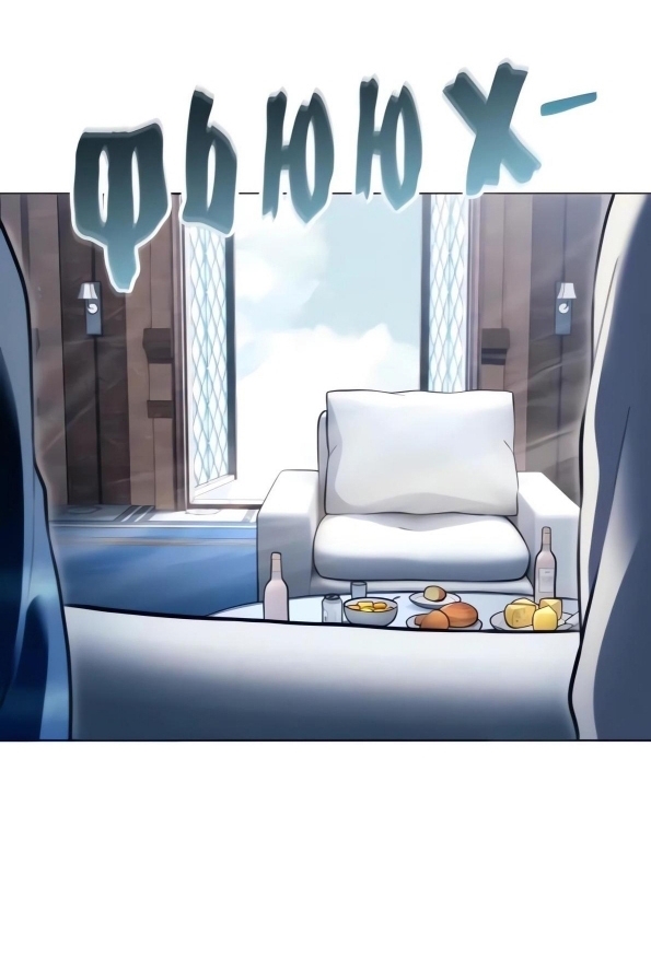 Read Tower of God Urek Mazino AR Manga Online