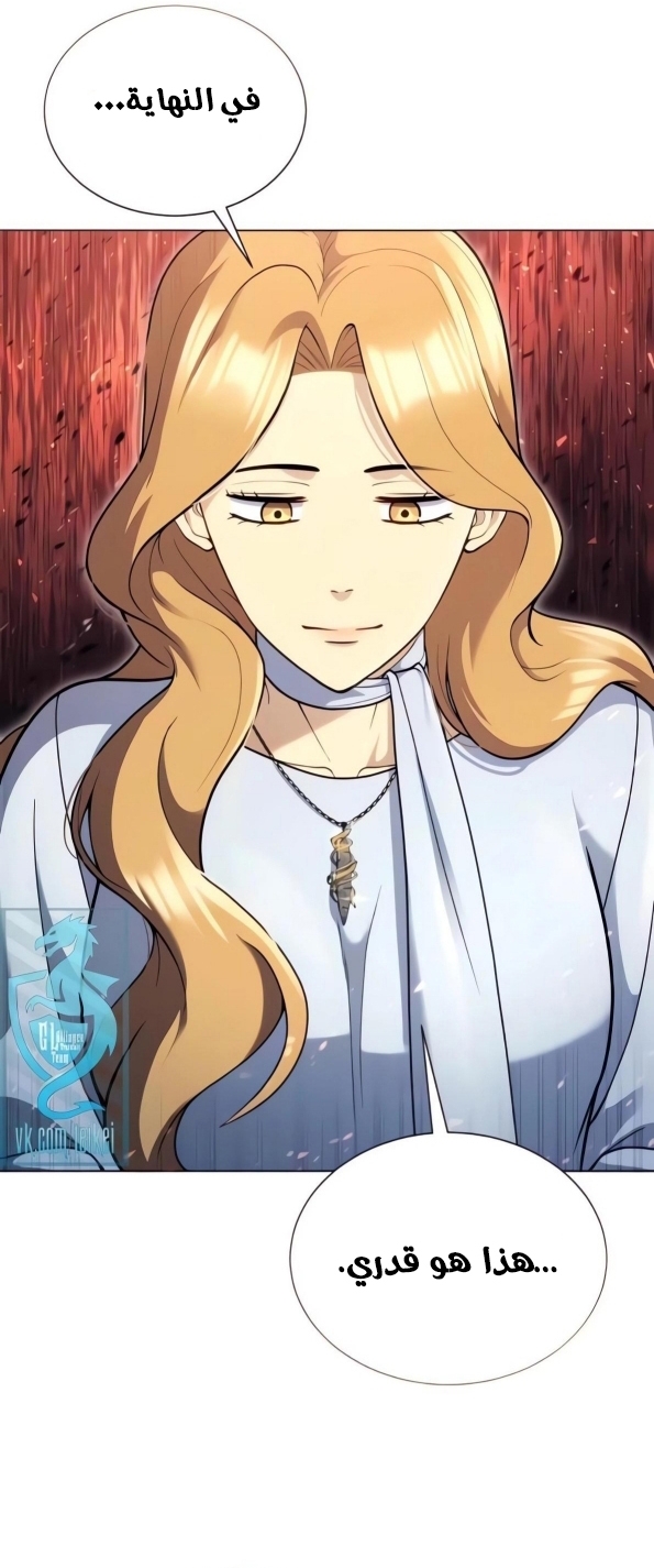 Read Tower of God Urek Mazino AR Manga Online
