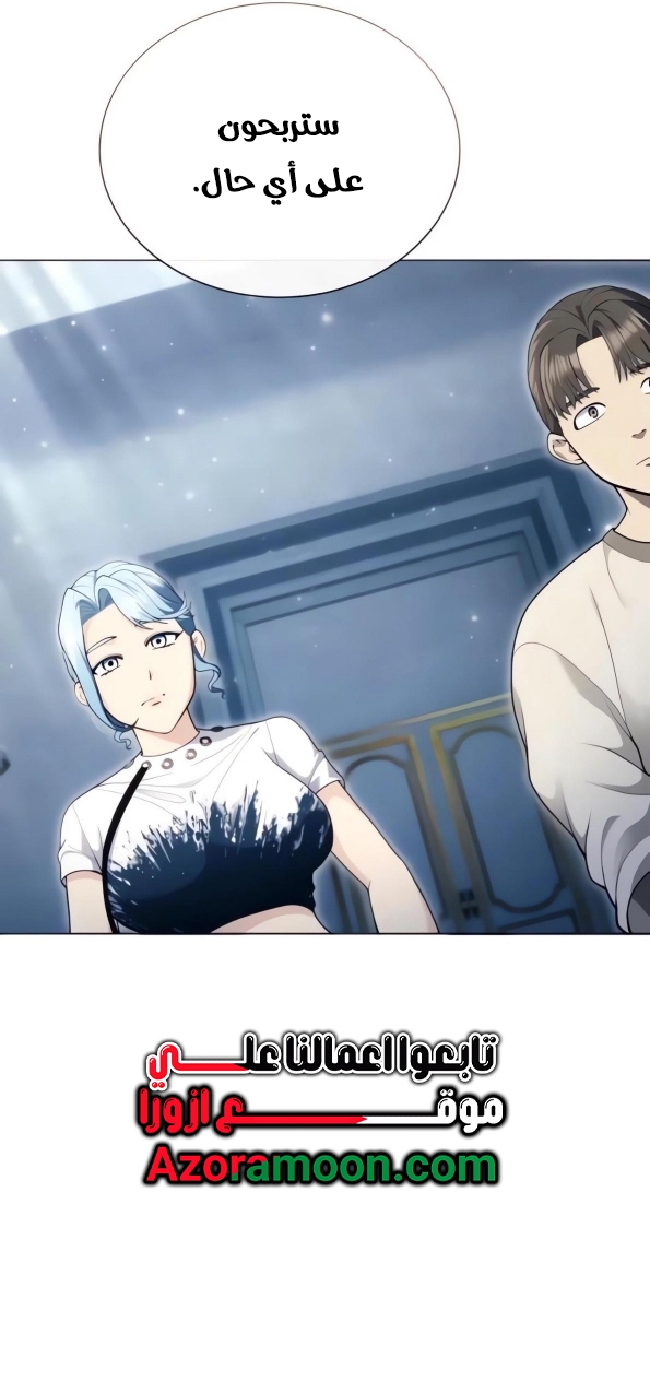 Read Tower of God Urek Mazino AR Manga Online