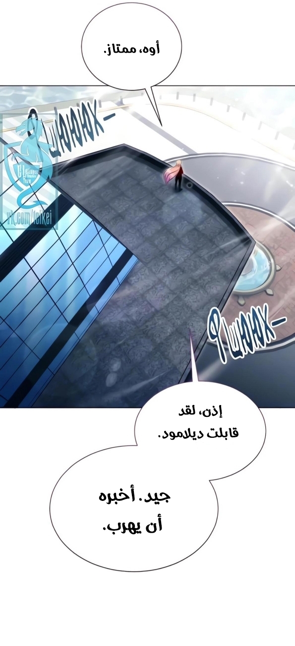 Read Tower of God Urek Mazino AR Manga Online