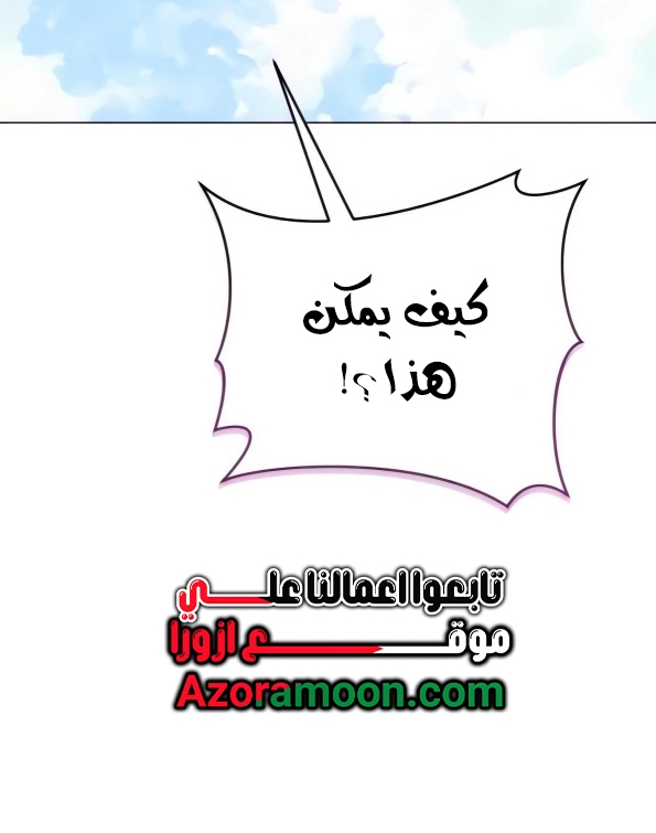 Read Tower of God Urek Mazino AR Manga Online