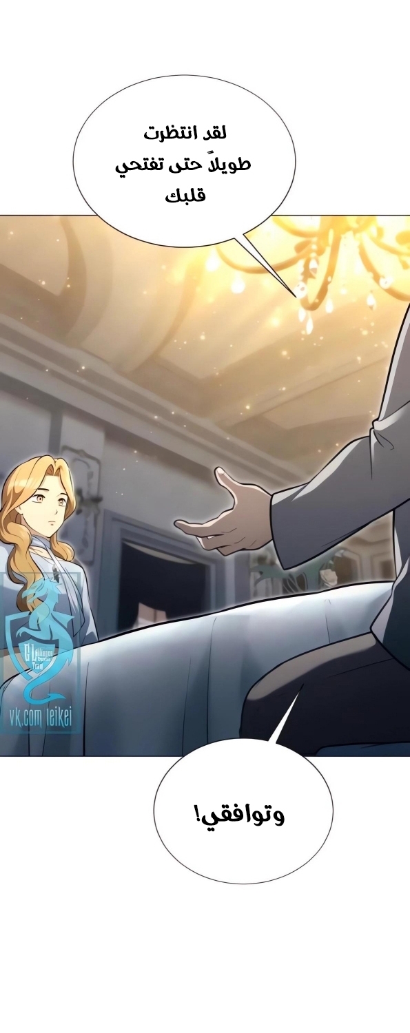 Read Tower of God Urek Mazino AR Manga Online