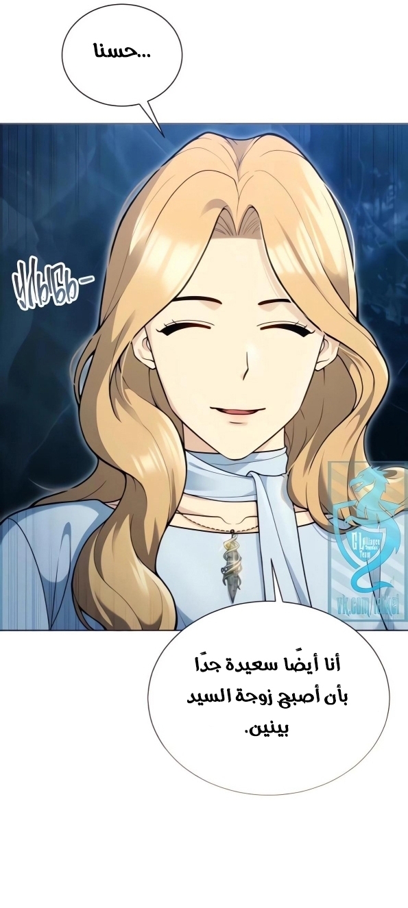 Read Tower of God Urek Mazino AR Manga Online